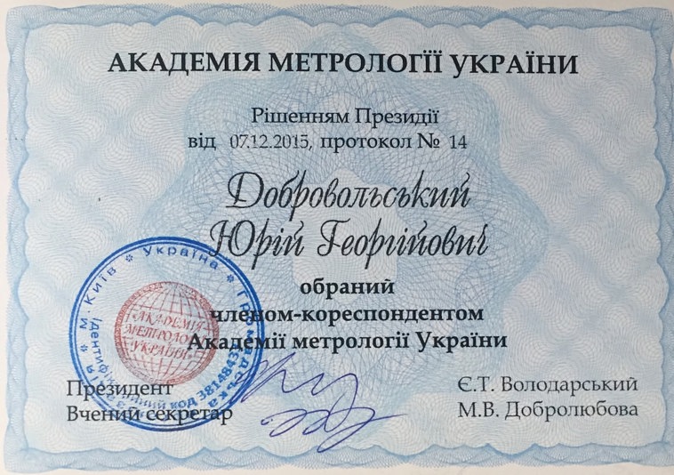 2015-12