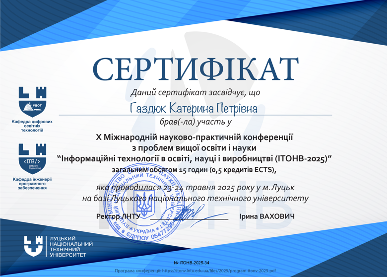 hazdiuk-kateryna-petrivna