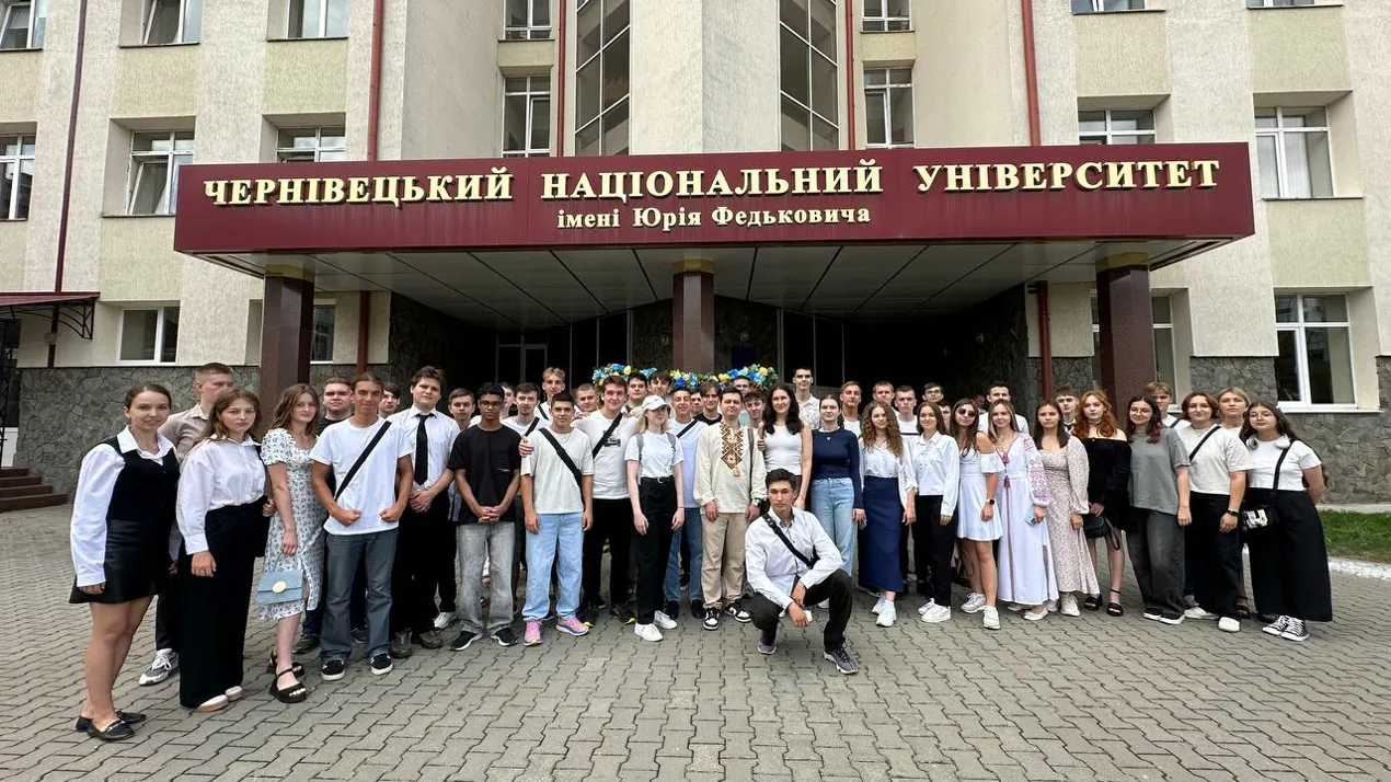 Посвята в студенти