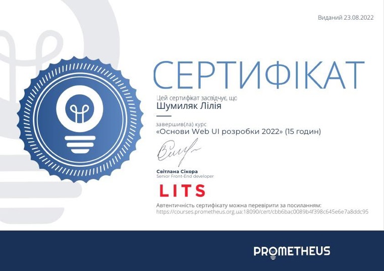 2022-08