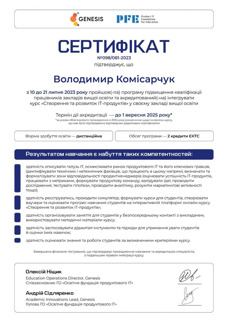 sertyfikat_volodymyr-komisarchuk_page-0001