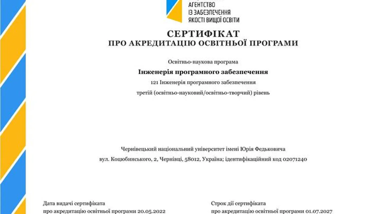 Кафедра програмного забезпечення радісно повідомляє, що ми маємо акредитовану аспірантуру зі спеціальності "121 - Інженерія програмного забезпечення" до 2027 року! Радо запрошуємо випускників та всіх бажаючих на навчання для здобуття ступеня "доктор філософії"!