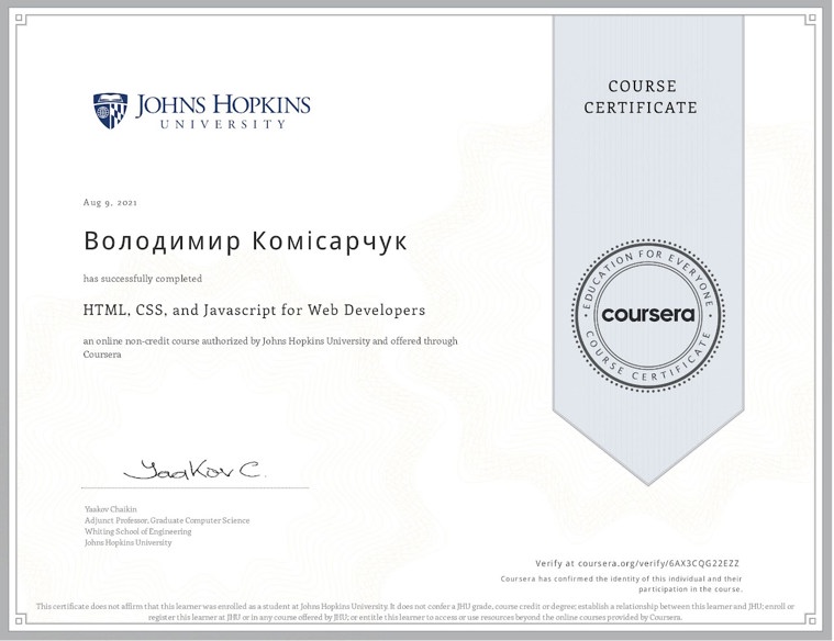 coursera-1_page-0001