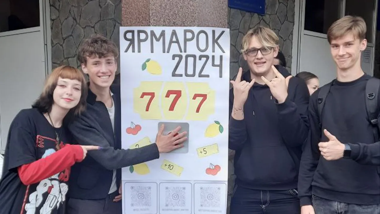 благодійний ярмарок