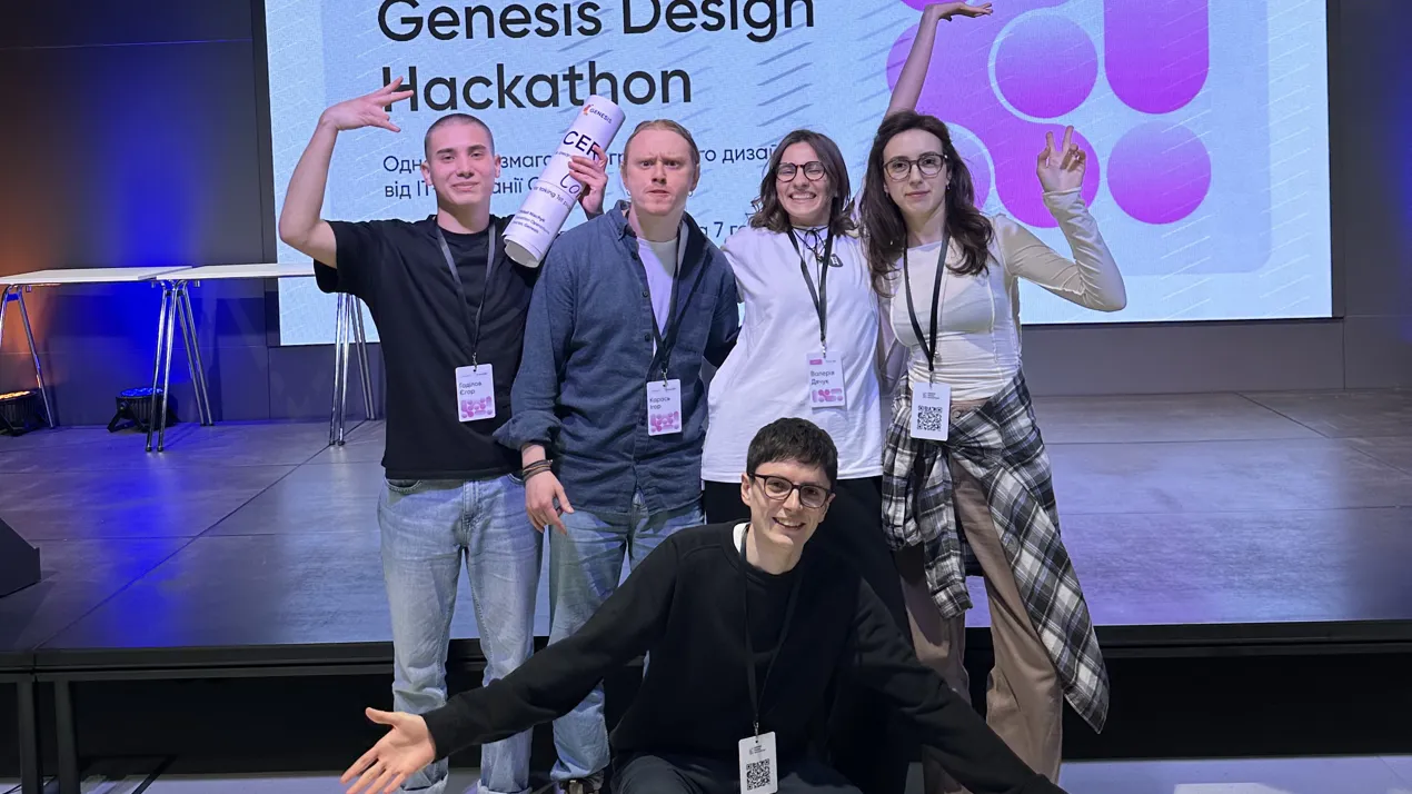 Перше місце у Design Hackathon