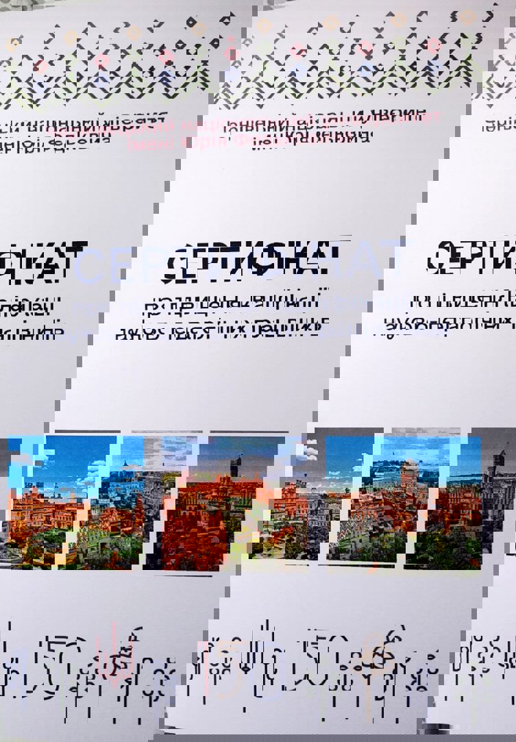 5305336006125414668